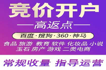 企业转型利器：SEM服务托管案例精选